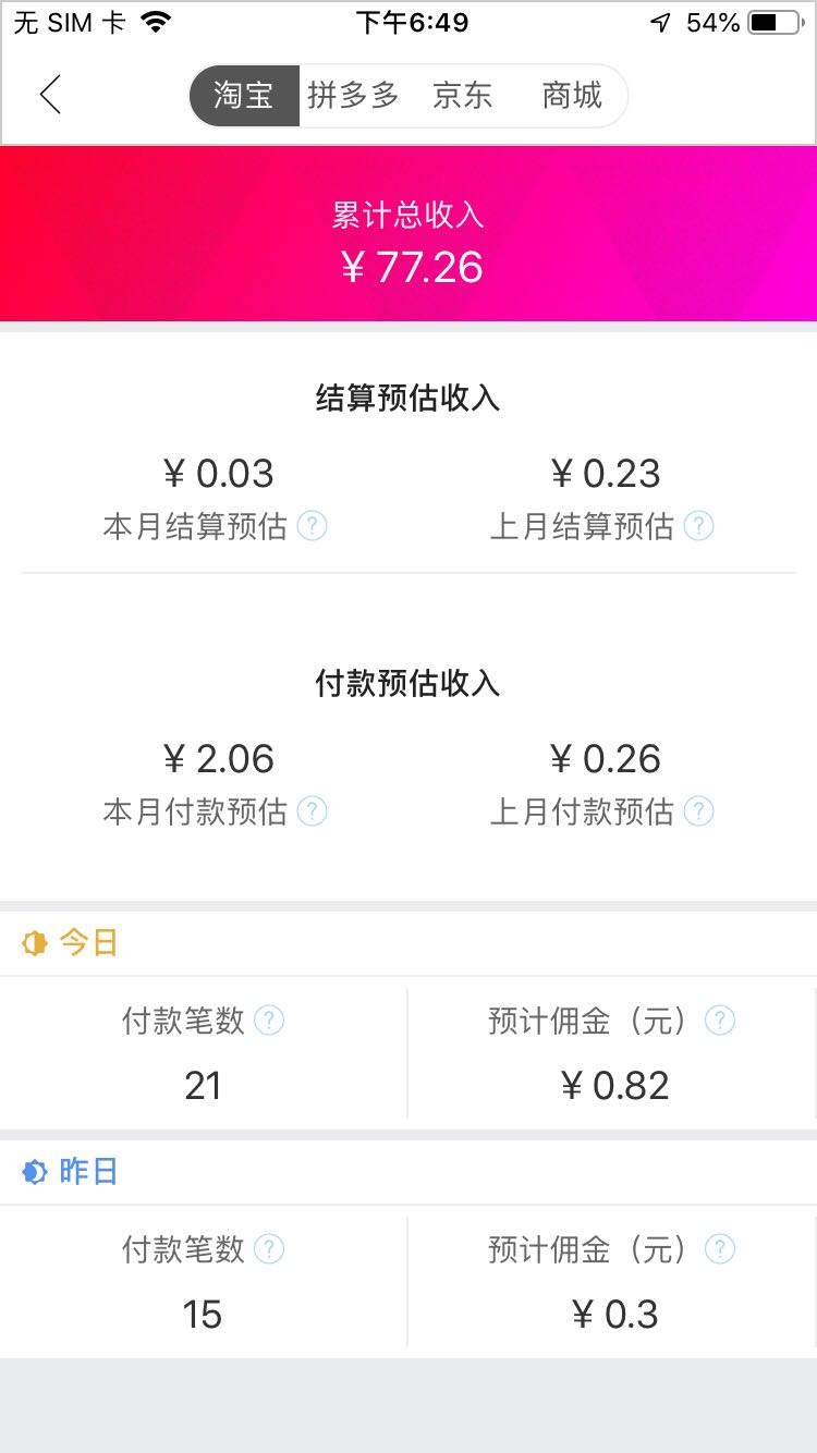 首页