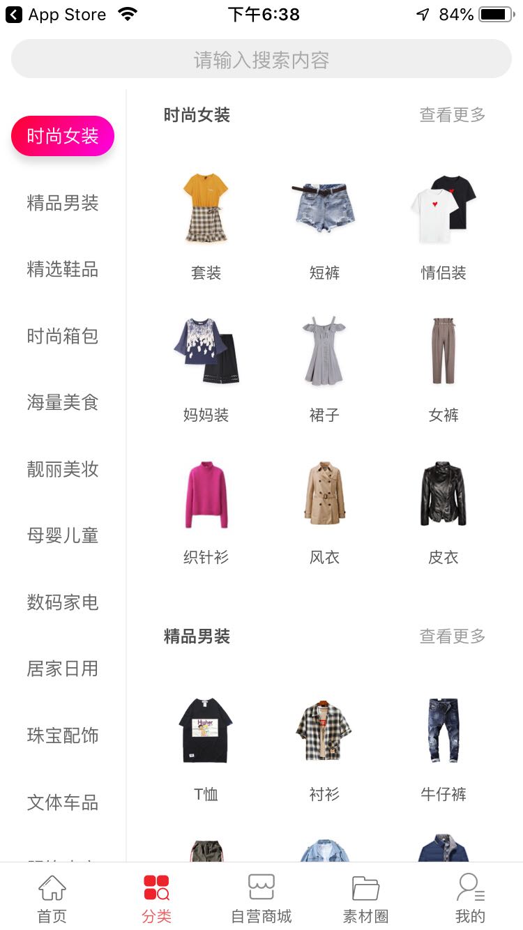 个人中心