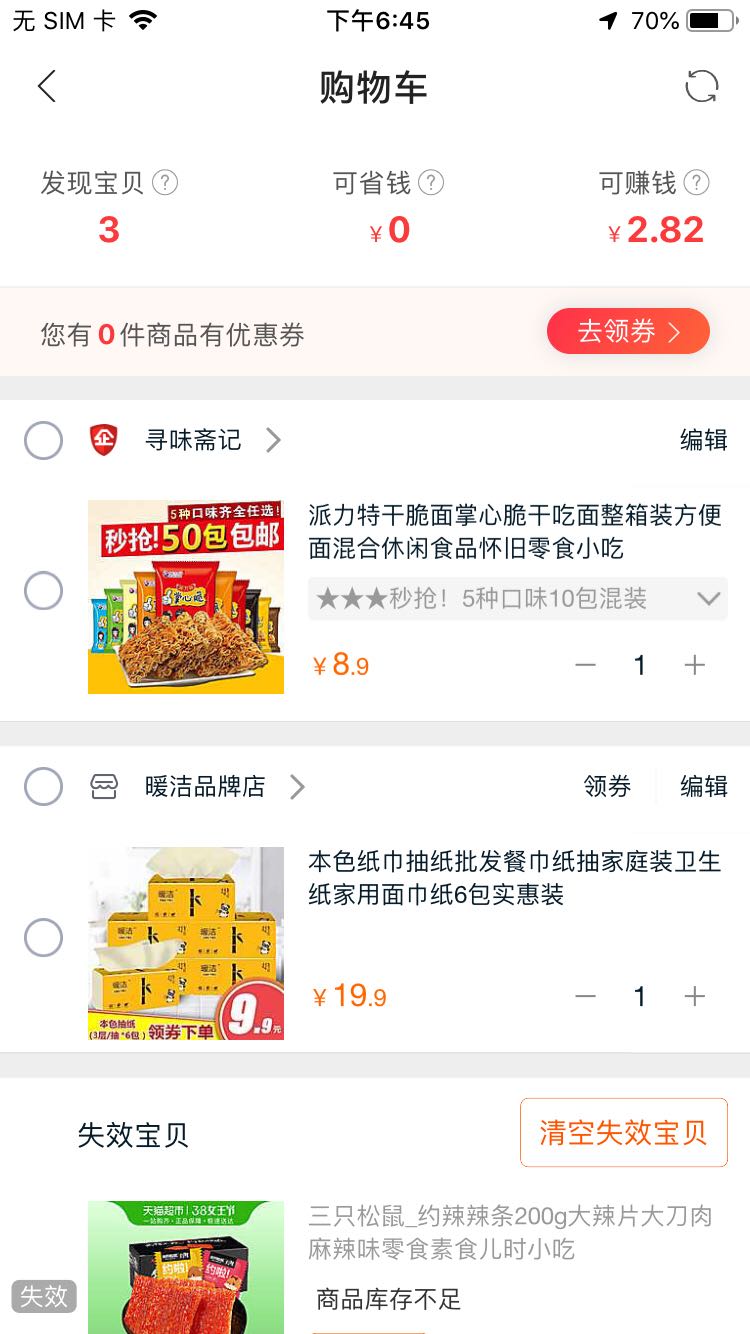 任务审核