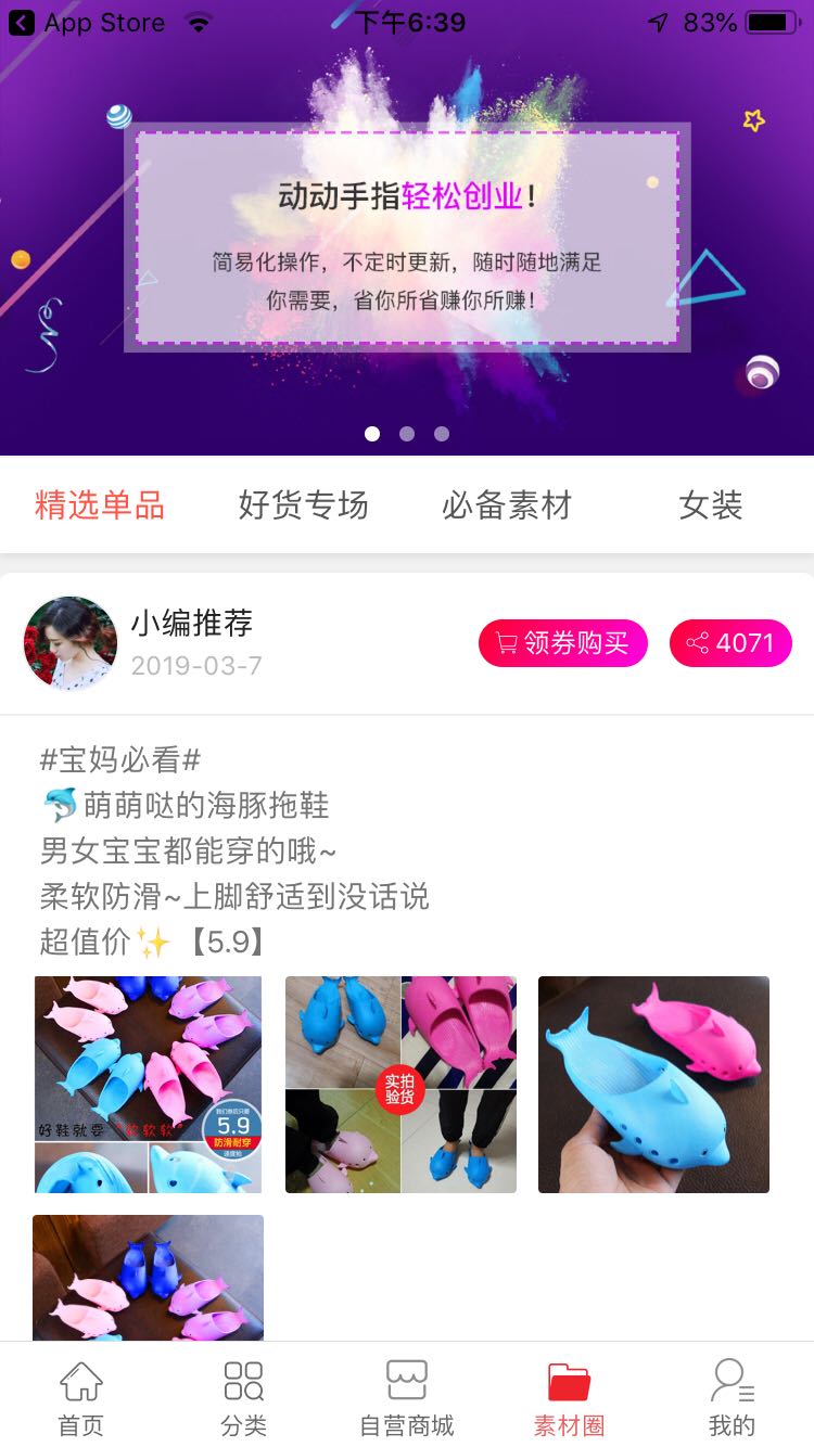 会员中心