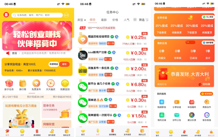 厦门软件园