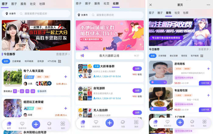 办公室大厅